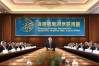 山东省预防学会，山东省预防学会会长是谁