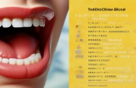 舌苔黄是什么原因？中医如何调理？