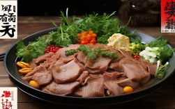 养生万福肉，万福肉类