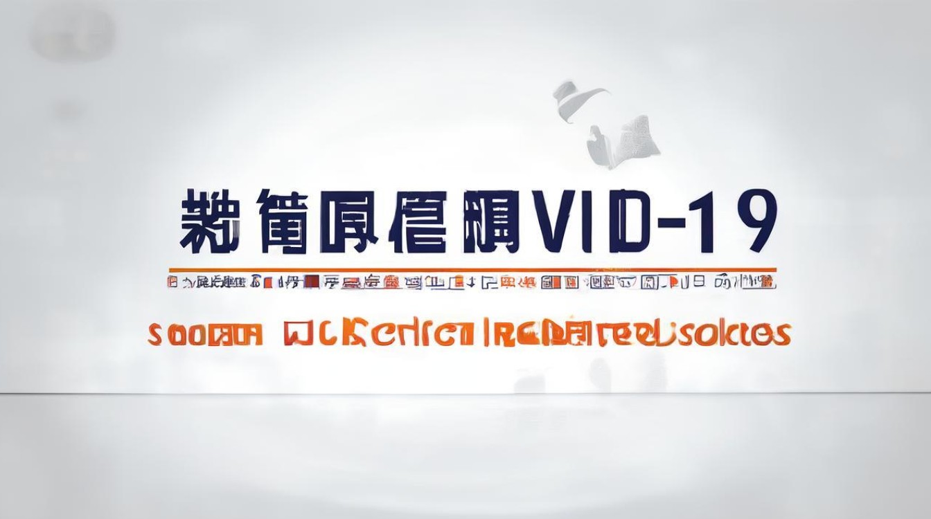 山东疫情最新预防措施有哪些？-图3