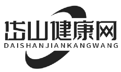 岱山健康网