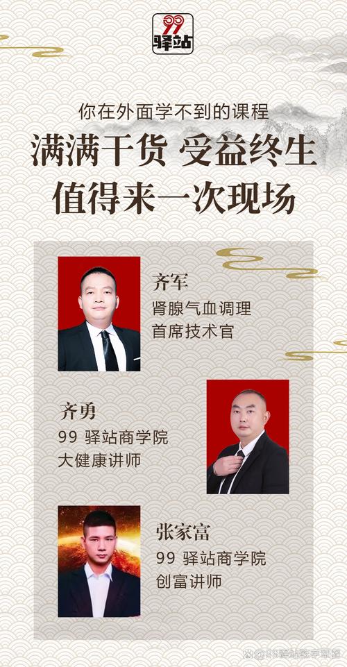 世嘉中医牛志刚怎么样