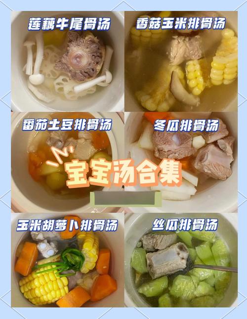 一岁三个月宝宝一天饮食安排
