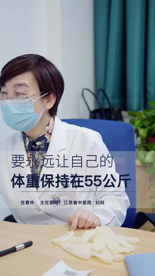 省中医院任青玲怎么样