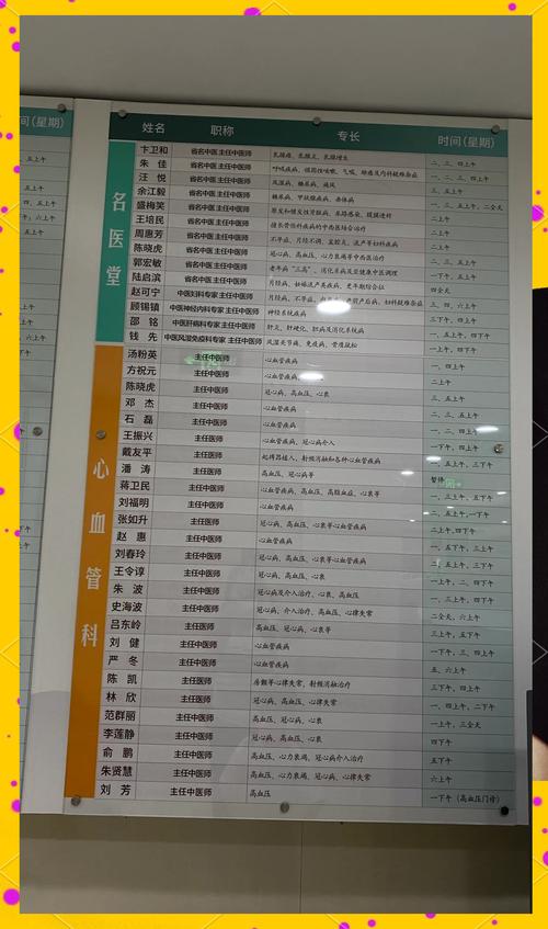 郑州火车站到省中医院