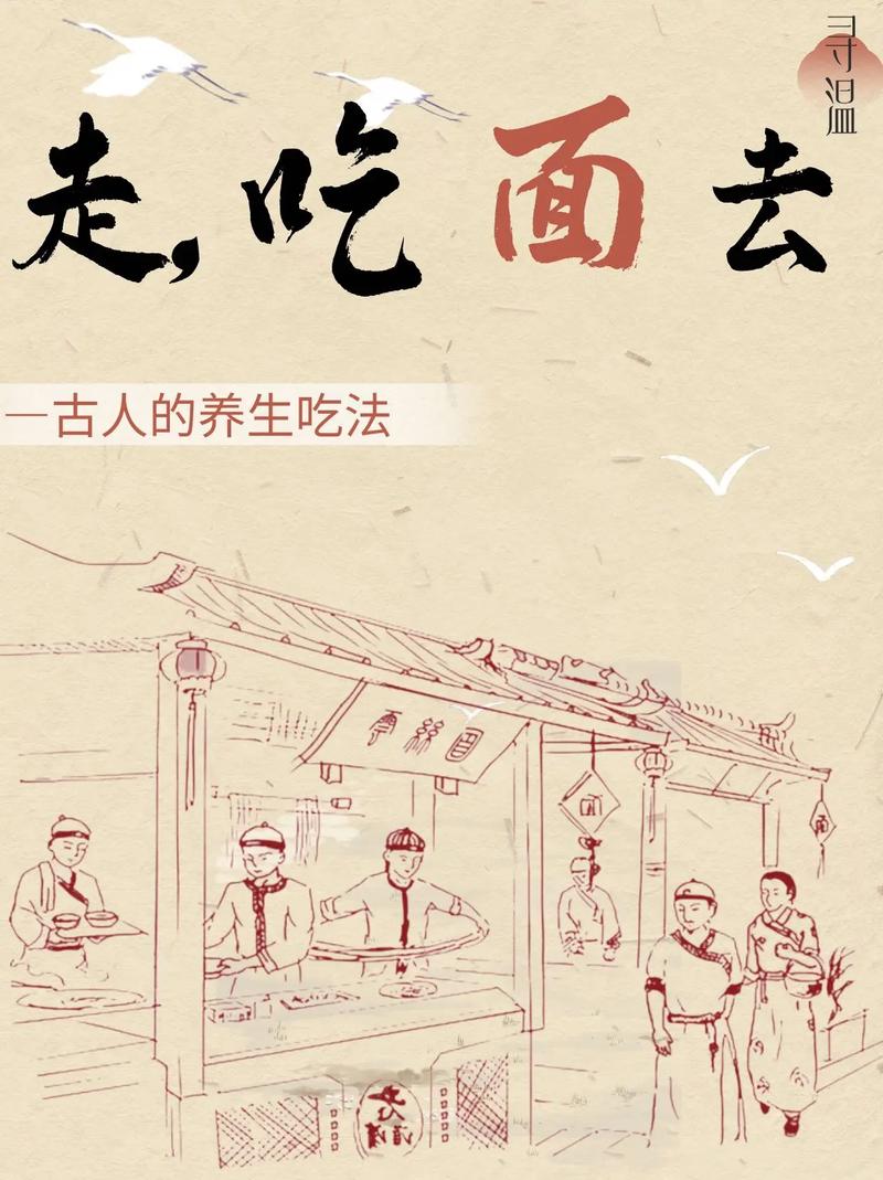 辩证法视野中的中国饮食文化