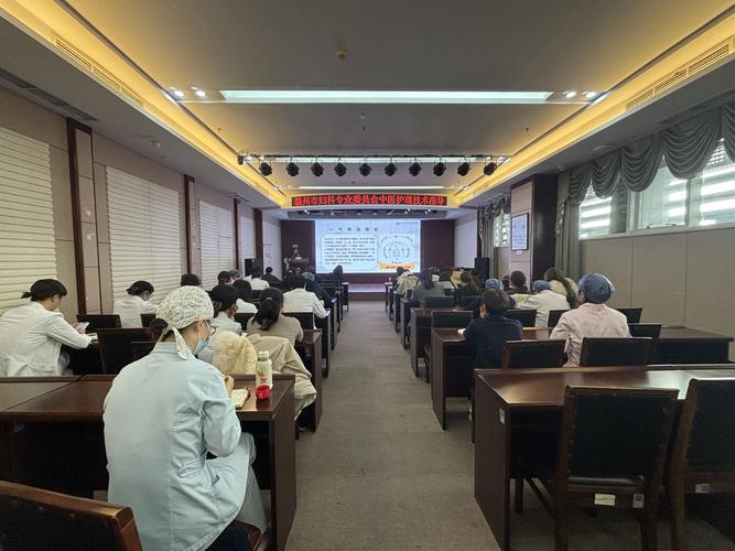 瑞安人民医院中医妇科