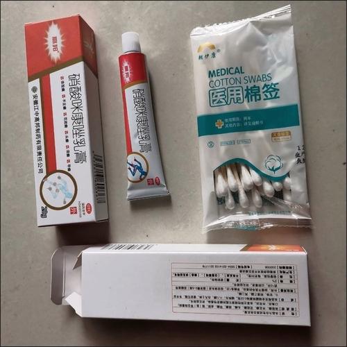 老中医中药乳膏有激素