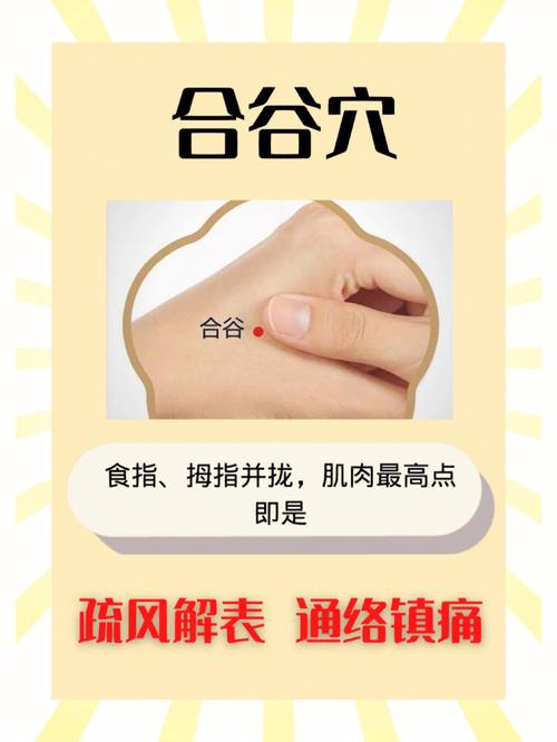 甲状腺囊肿针灸哪些穴位