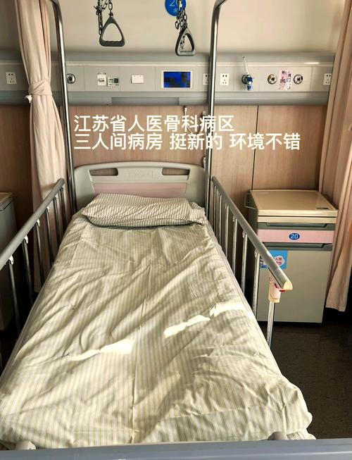 江苏省中医院医疗事故