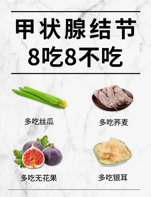 甲亢病人的饮食需要注意什么