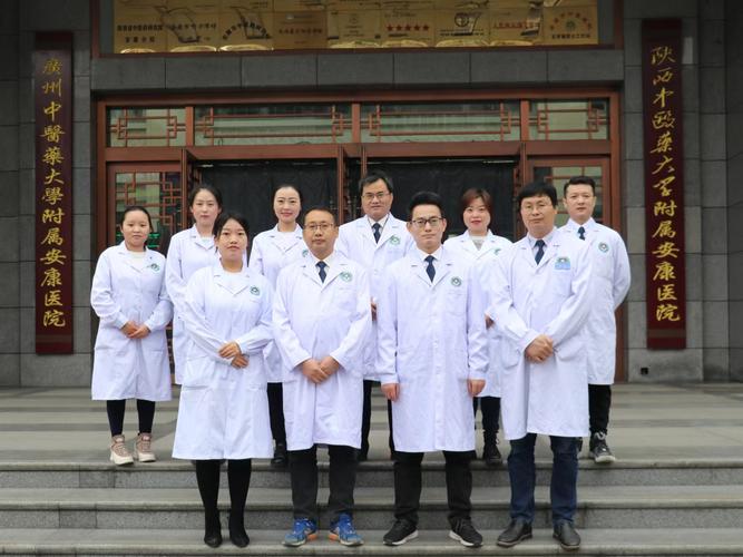 安康市中医医院皮肤科