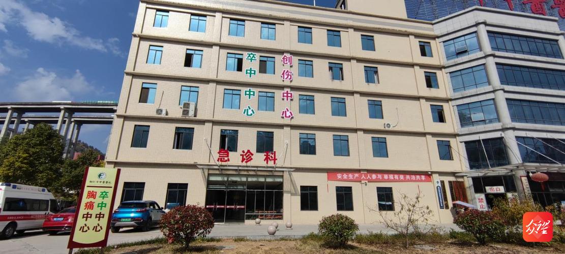 铜仁市新中医院在哪里