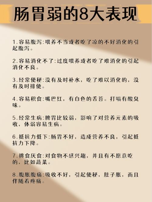 肠胃不好注意事项和饮食调理