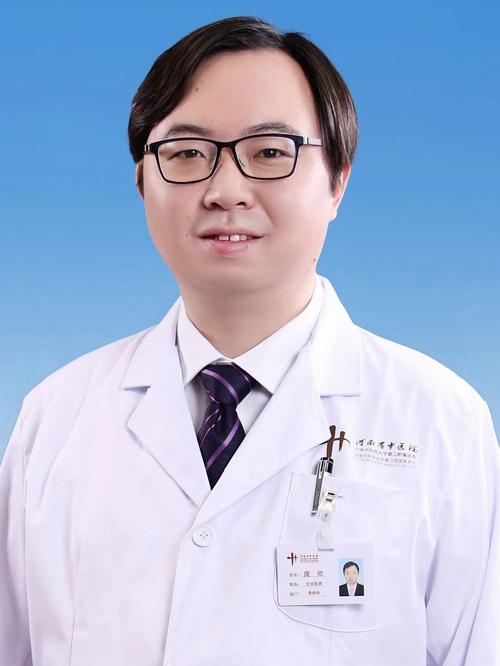 河南省中医院官网招聘