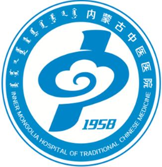 内蒙古中医院官网首页