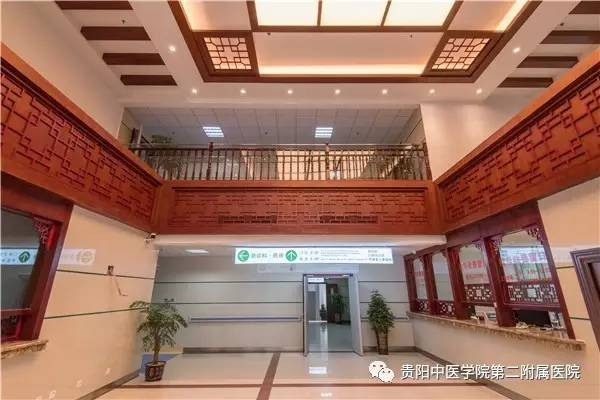 贵阳中医学院红岩分院