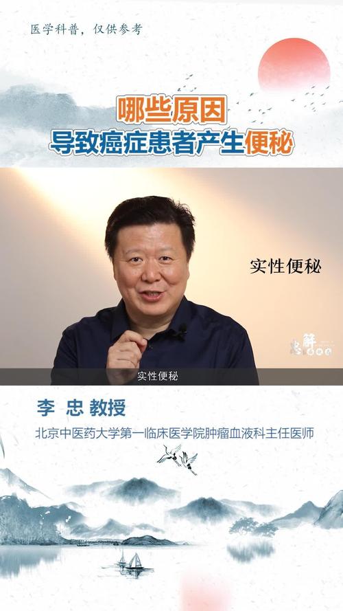 北京中医院李忠怎么样