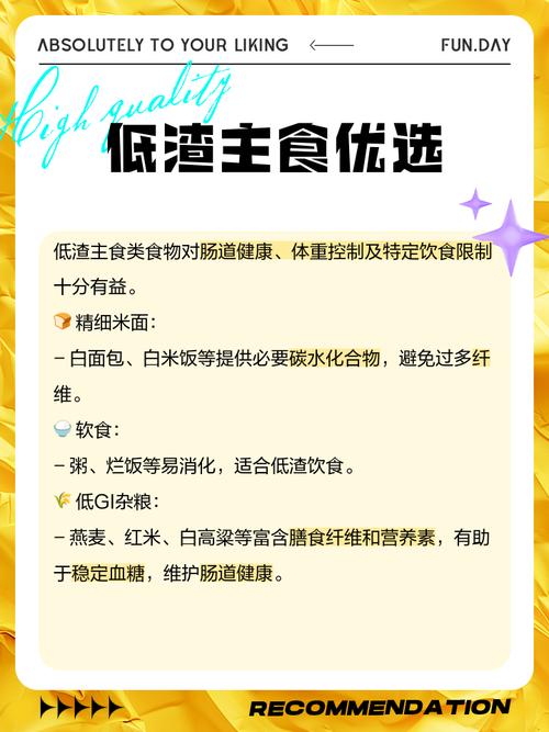 低盐低脂饮食不能吃哪些东西