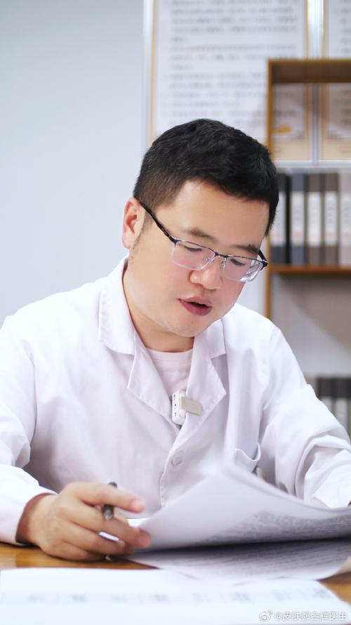 南京中医院皮肤科祁坚