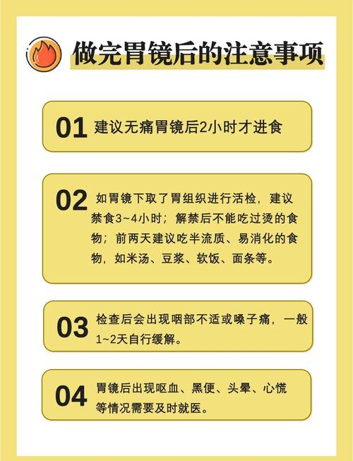 结肠镜检查前饮食应注意什么