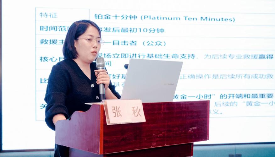 楚雄州中医院王敏医生