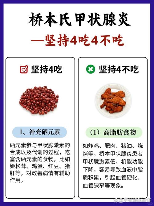 甲状腺问题饮食需要注意什么