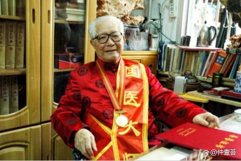 赵官新老中医是真的吗