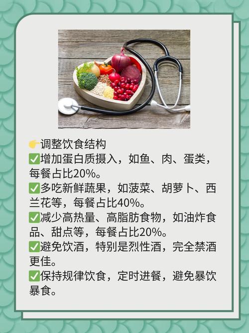 乳腺癌手术后饮食建议和食谱