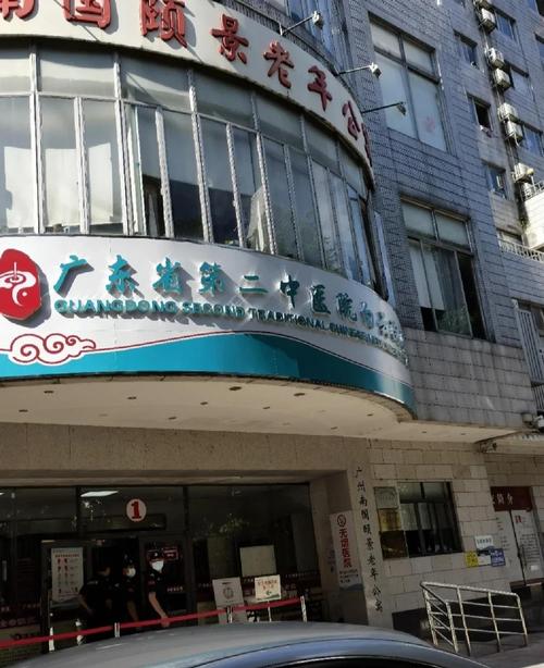 白云区中医医院怎么样