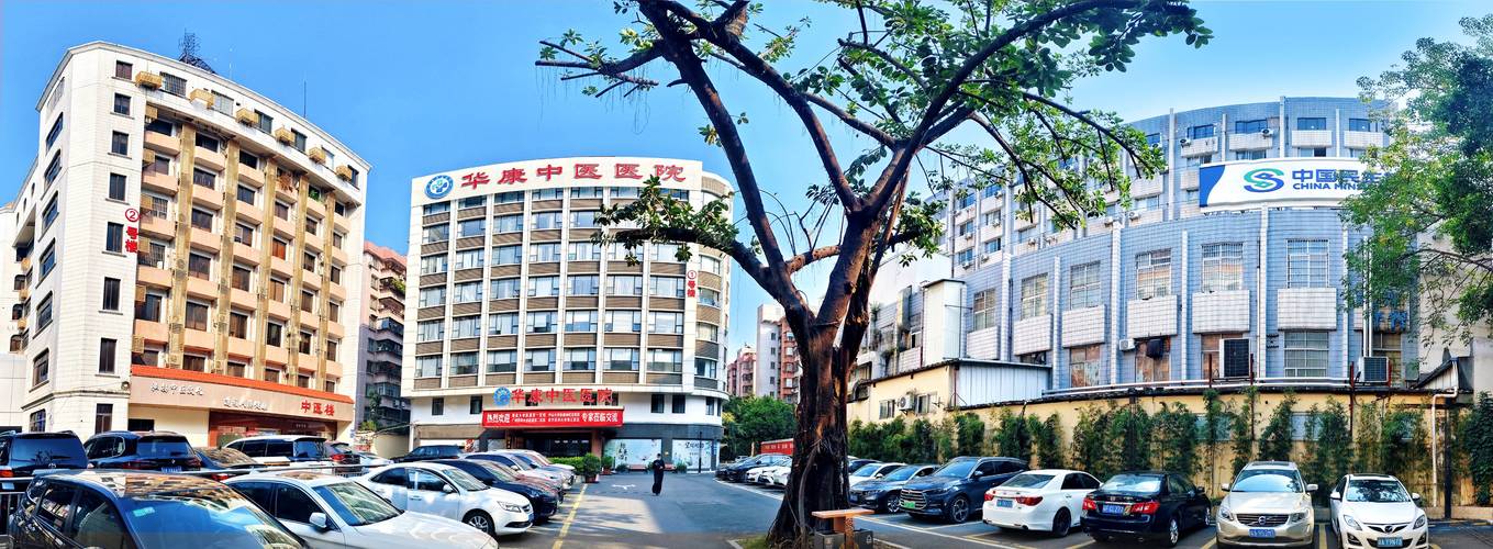 白云区中医医院怎么样