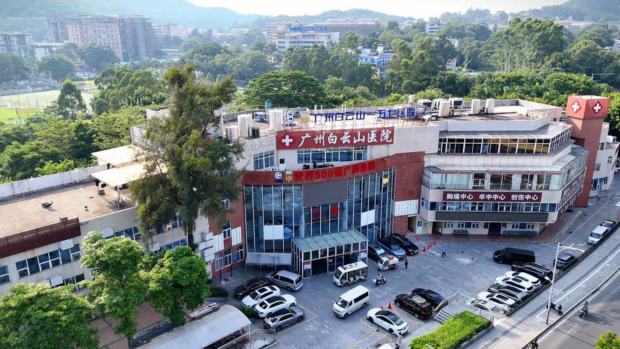 白云区中医医院怎么样