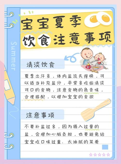 如何培养幼儿良好的饮食习惯