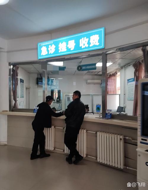 濮阳市中医院体检中心