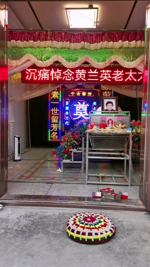 如皋中医院黄兰英坐诊