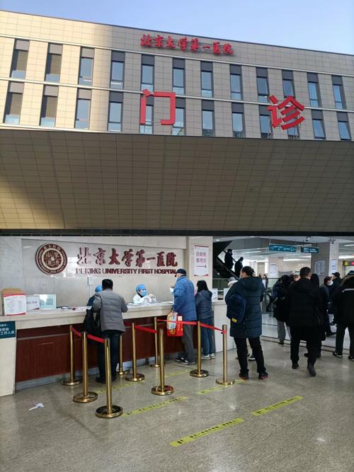河南中医院城东路门诊
