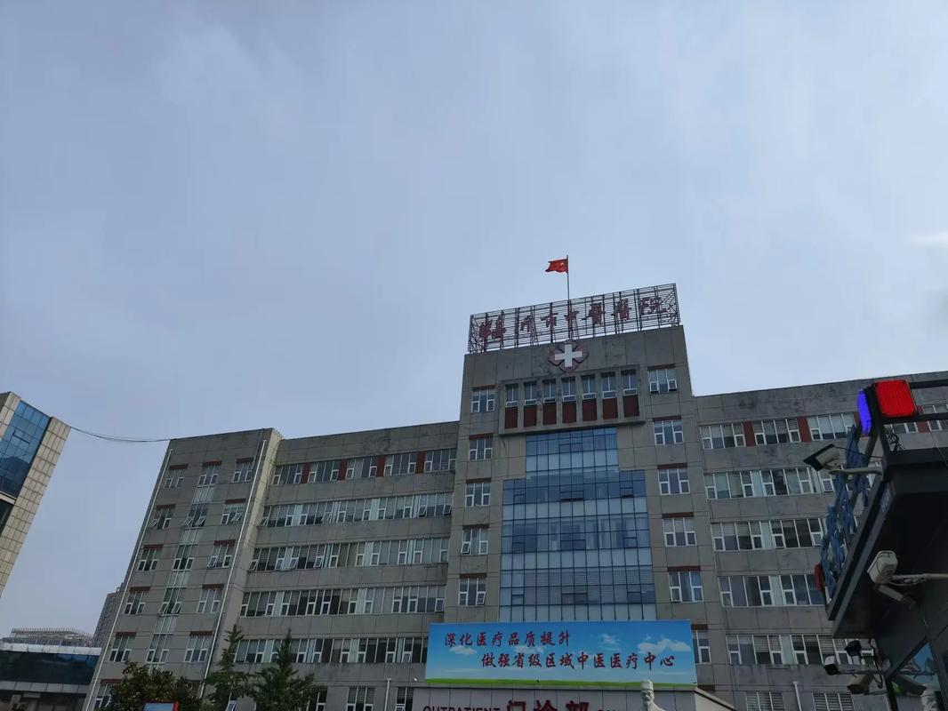 临沂市中医医院怎么样