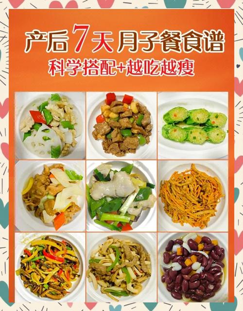 剖腹产后第一周饮食如何安排