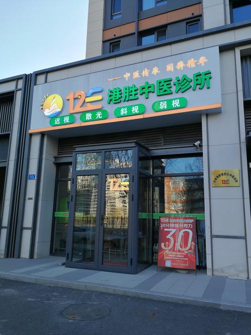 海珠区中医院地址电话