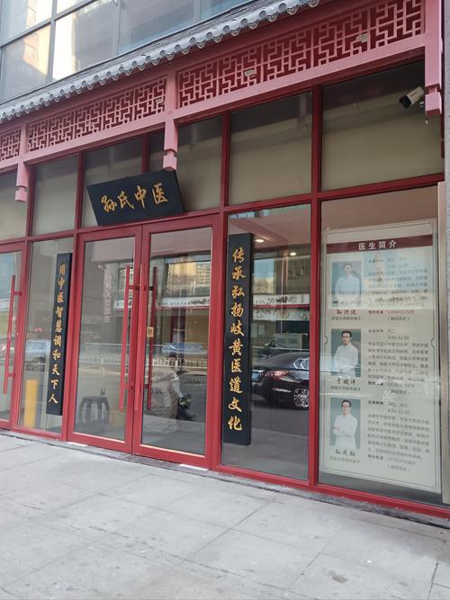 莆田市中医医院怎么样