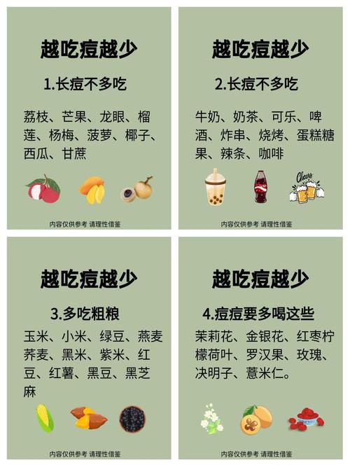 青春痘饮食怎么样控制饮食