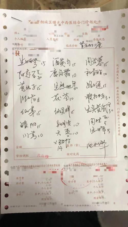 老中医治疗肾虚中药方