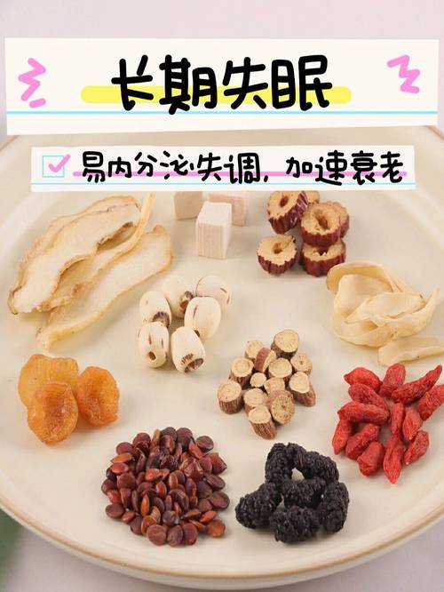 内分泌失调的饮食调理方法