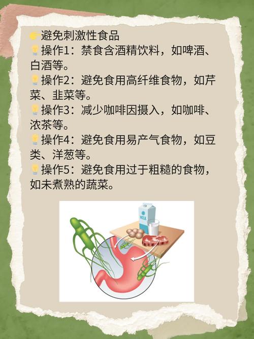 不全性肠梗阻饮食注意事项