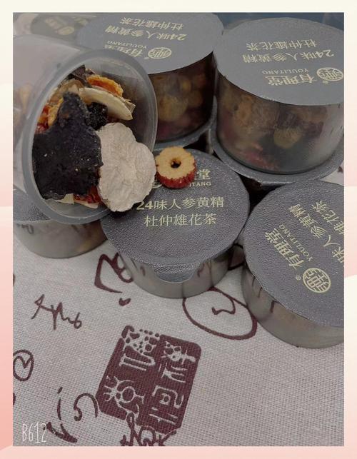 老中医五宝养根茶图片