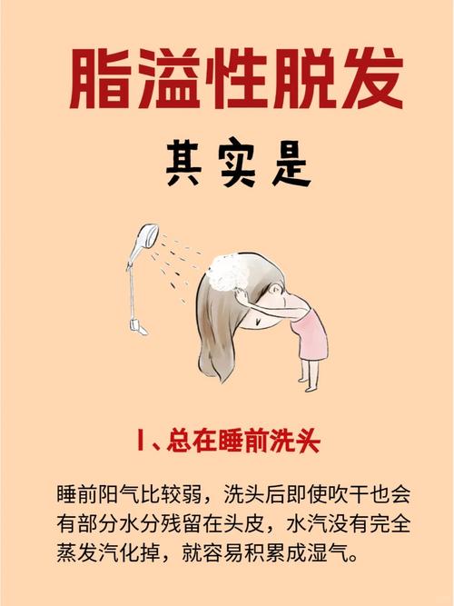 脂溢性皮炎饮食要注意什么