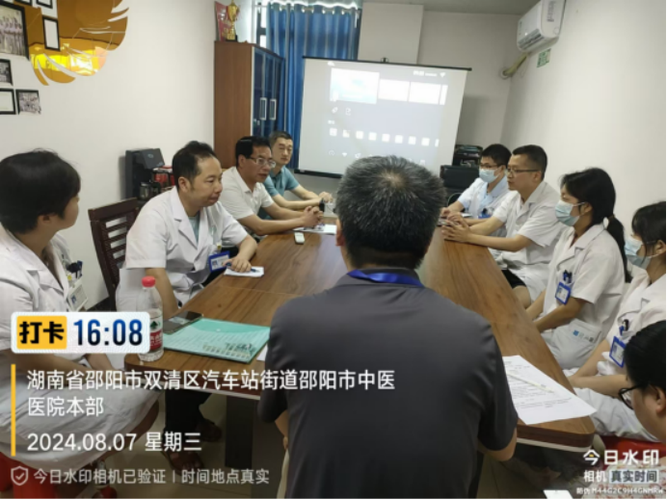 湖南邵阳市中医院官网