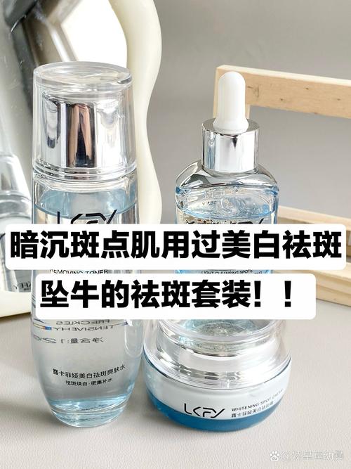 广东省中医院 祛斑露