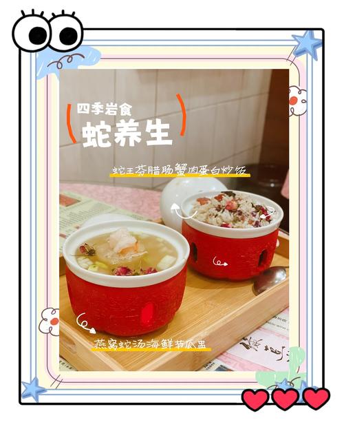 带状疱疹后遗神经痛的饮食