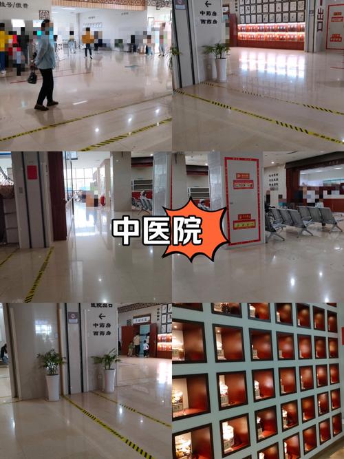 诸暨市中医医院怎么样